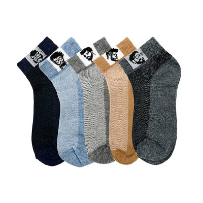 Patterned Cotton Ankle-Length Socks